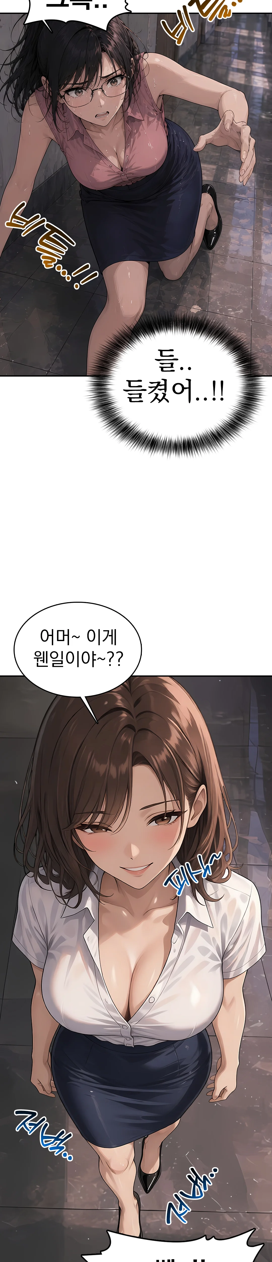 9화 7
